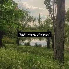 👆🏻اینو قرمز کن فرشته☆♡