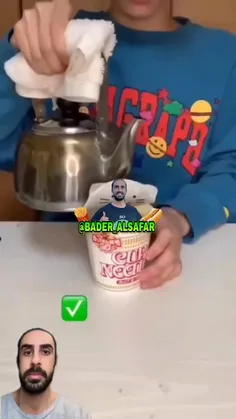 بادرالسفر 🤣😎