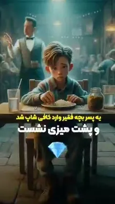 عده ای بزرگ زاده می شوند، عده ای بزرگی را بدست می آورند و