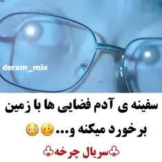 کسی این سریال رو دیده که پیشنهاد بکنه🤔