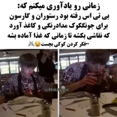 خدااااااااا 🙂🥺😂😂😂😂