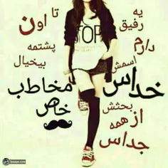 عاشقانه ها elif00 15929856