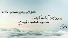 🌿 🌿 سخن از پیامبر عشق حضرت محمد مصطفی (ص) 🌿 🌿 