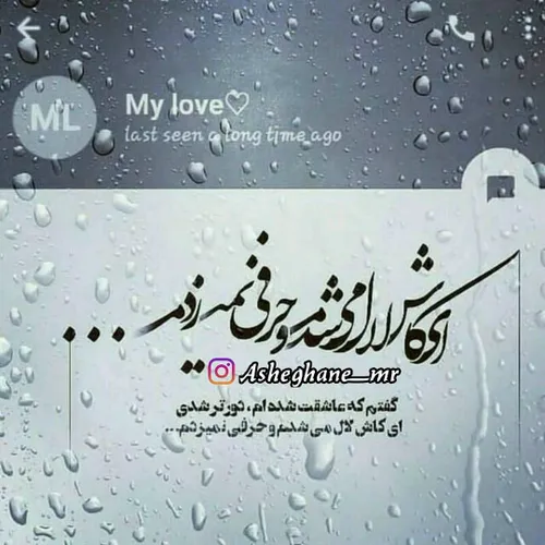 عکس.نوشته