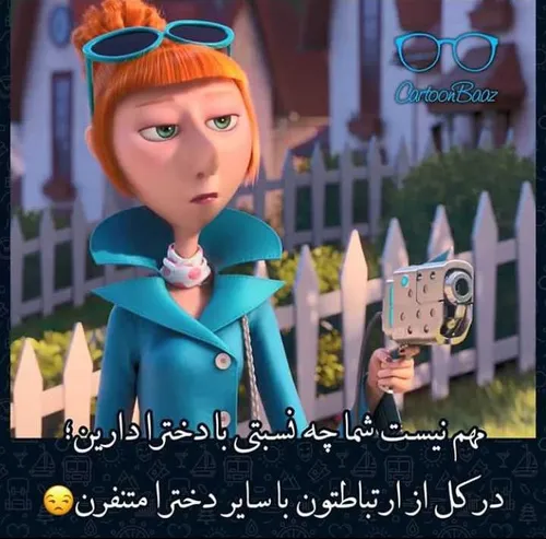 درسته جانانم ؟ @sheyda82jon 😂😂