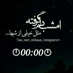 دلـــــــــم گرفــته خیلی زیادددددد😔