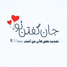 عاشقانه ها nafas1312 22253880