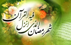 قال الصادق علیه السلام
