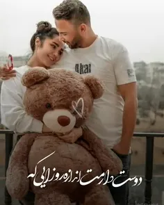 تقدیم به همسر عزیزم❤️😍