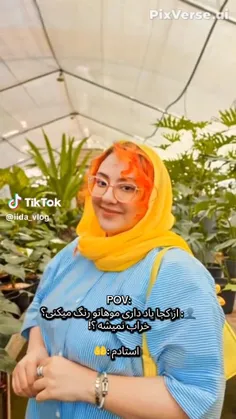 تیام
