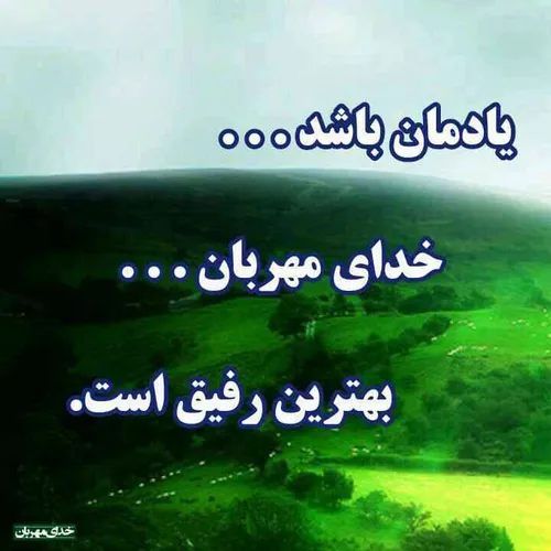 انرژی مثبت