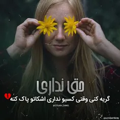 عکس نوشته hamid-s2 20174726