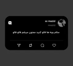 سلام بچه ها فالو کنید ممنون میشم فالو فالو
