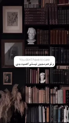 تو مجبور نیستی اهمیت بدی❤