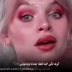 قلبم+درد+گرفت+💔