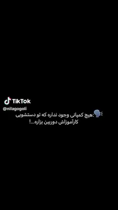 وای جی❌عنجی✅