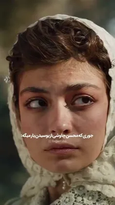 توصیف جناب چاوشی از بوسیدن یار: