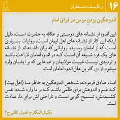 #امام_زمان#مهدویت#خداکندکه_بیاید