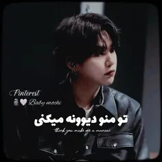 من تو اون شب که رفتی جا موندم:) 🖤