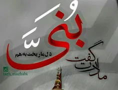 قبل از آنی که