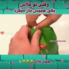 عین واقعیت 