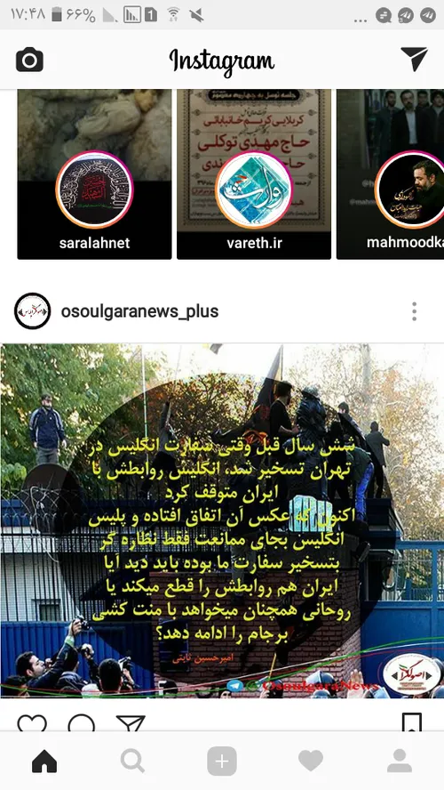 روحانی همچنان می خواهد با منت کشی برجام ادامه خود