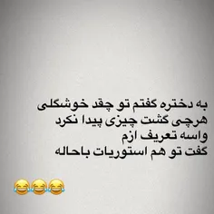 🤦‍♂️🤦‍♂️🤦‍♂️🤦‍♂️🤣#عکس_عاشقانه_حامد #تکست #تیکه #تنهایی #ش