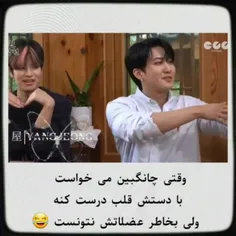 مرد عضله ای 😎