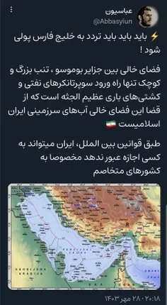 باید جفتک اندازی برای دولت‌های اروپایی حامی رژیم صهیونیست