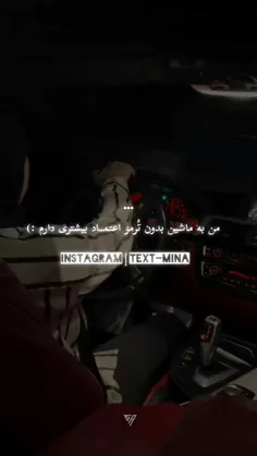 اعتمادم از دست رفته به همه 💔