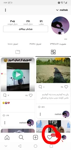 خیلی وقت بود دنبال این صحنه بودما😐🤝