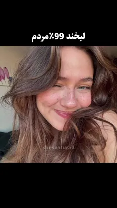 با افتخار من لبخند برعکس دارم🙃