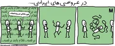 طنز و کاریکاتور elham... 7557589