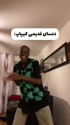 وای حق 😂