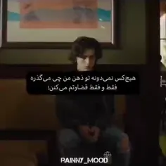 بس کنین خسته شدم از قضاوتاتون!:)