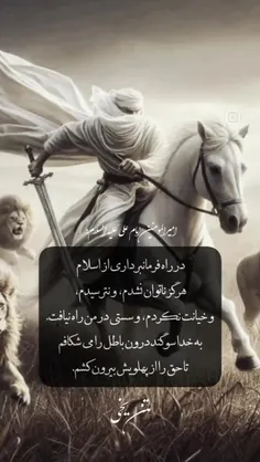 یا علی مدد 