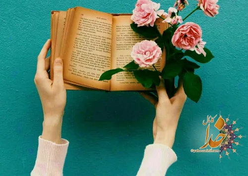 💐 آدمهامثل کتابند