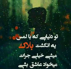 کاش قلبـ❤ ️ـم مجازی بــــود:)