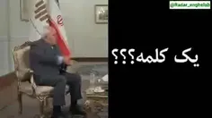 ⭕️ از خواندن برجام منصرف شدیم! پاسخگوی عملکردتان باشید