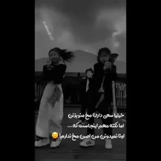 خیلی ها سعی دارن
مخ منو بزنن ..
اما نکته مهم اینجاست
که