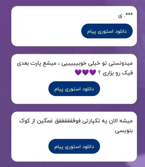 1:اسم مامانتو درست بگو:)