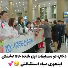 وای خیلی باحال بود🤭🫣