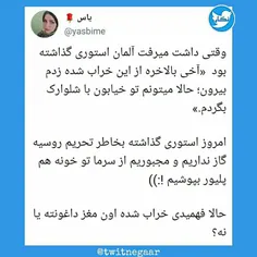 بارشِ حق در اقصی نقاط کشور :)