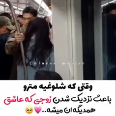 سریال اتش بازی قلبم