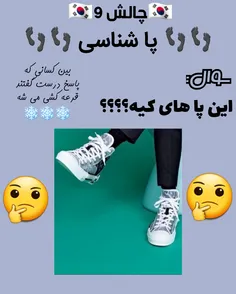 بچه ها پاسخ بدین. بعد از ده پاسخ قرعه کشی می شه