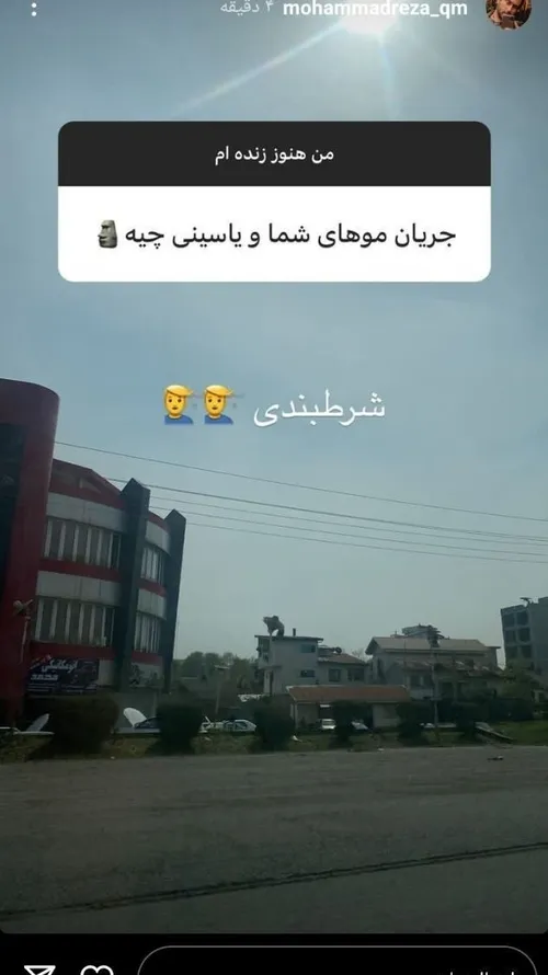 شرطبندی😂:)