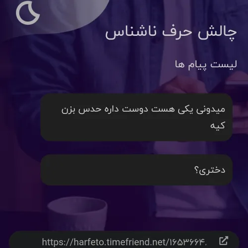 باور کن هرچی فکر کردم مامان و بابام تو ذهنم اومدن میشه را