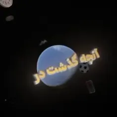 باح باح