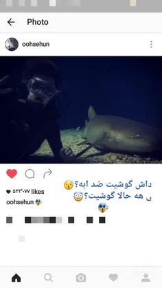 خدا بده از این گوشیا😱 😱