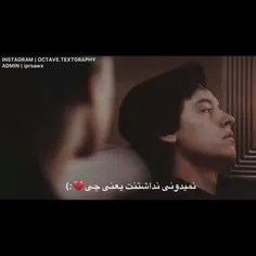 نمیدونی نداشتنت یعنی چی💔😔😭